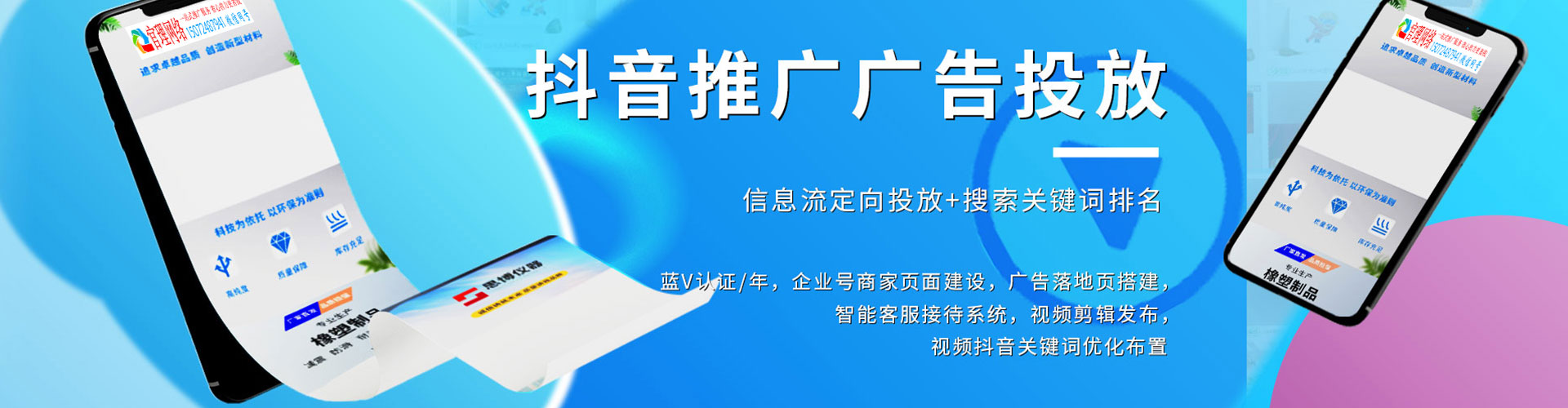 务川sem主管