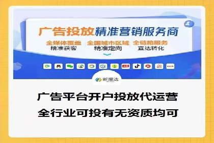搜索开户返点实战攻略：案例解析赚钱经验